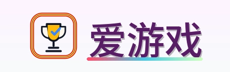 爱游戏 Logo